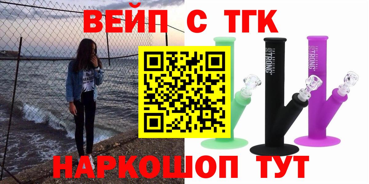 ТГК концентрат Вятские Поляны