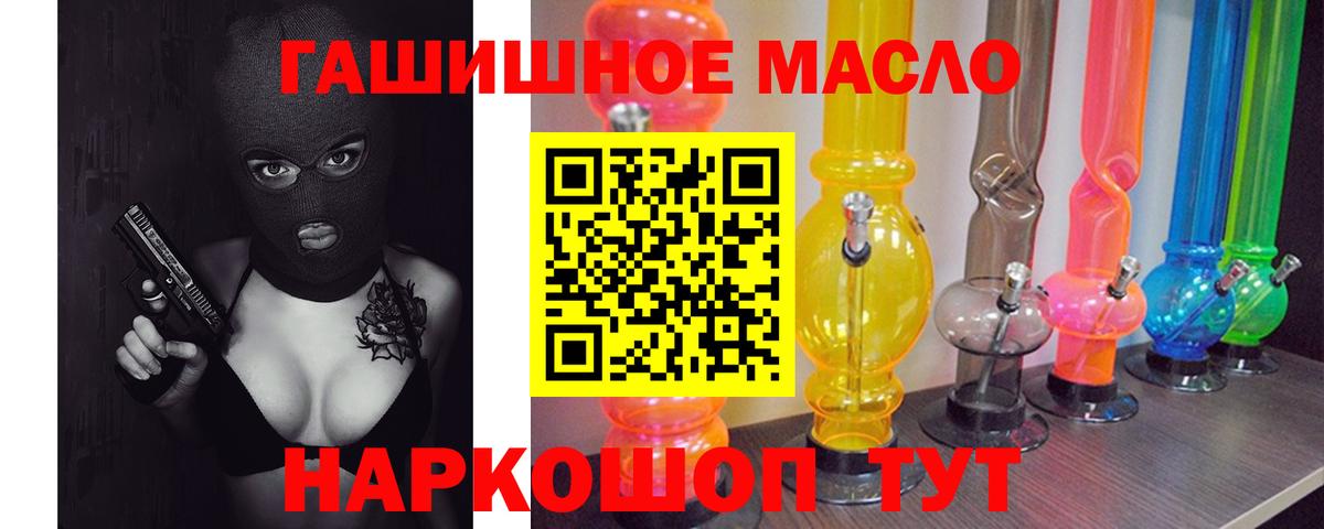 Дистиллят ТГК Wax Вятские Поляны