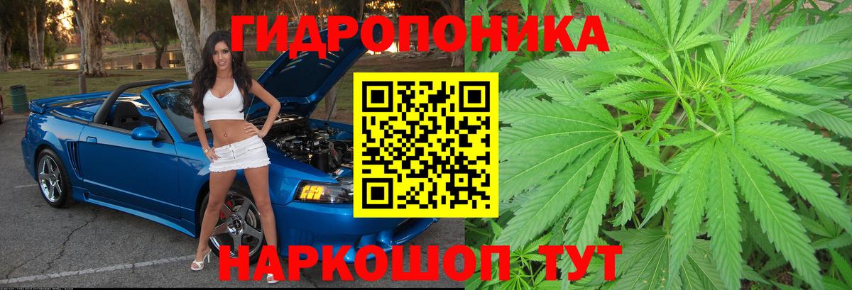 Лсд 25  Кокаин  Вятские Поляны  APVP СК   МДМА  Каннабис  ГАШИШ  МЕФ  