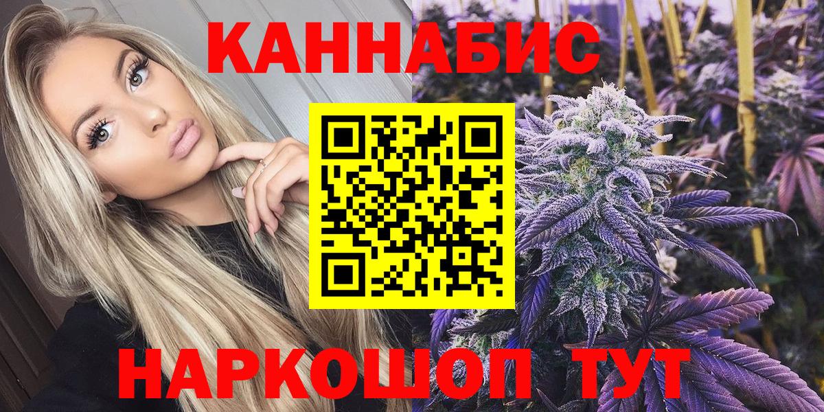 МАРИХУАНА THC 21%  Марихуана сатива  Вятские Поляны  Шишки марихуана ГИДРОПОН 