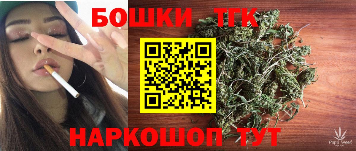 Конопля сатива  Бошки Шишки Ganja  Вход с VPN  Вятские Поляны  Каннабис White Widow 